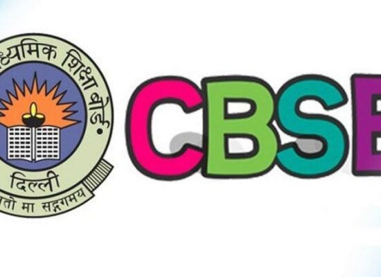 About CBSE affiliation