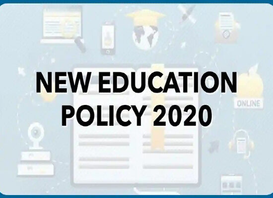 Highlights of New Education Policy 2020 (NEP 2020)
